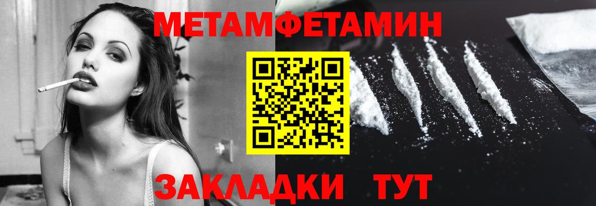 Санкт-Петербург  Амфетамин VHQ  Вход с VPN 