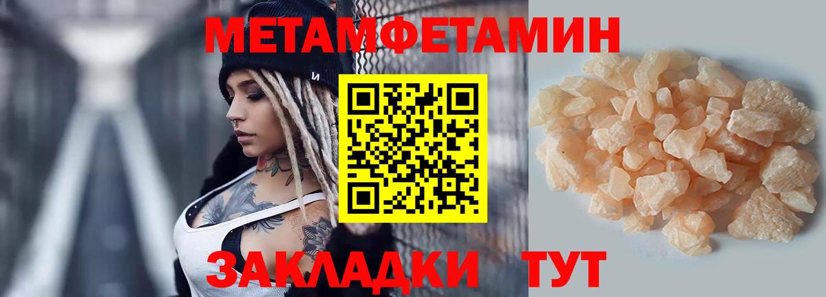 АМФЕТАМИН 98% Санкт-Петербург