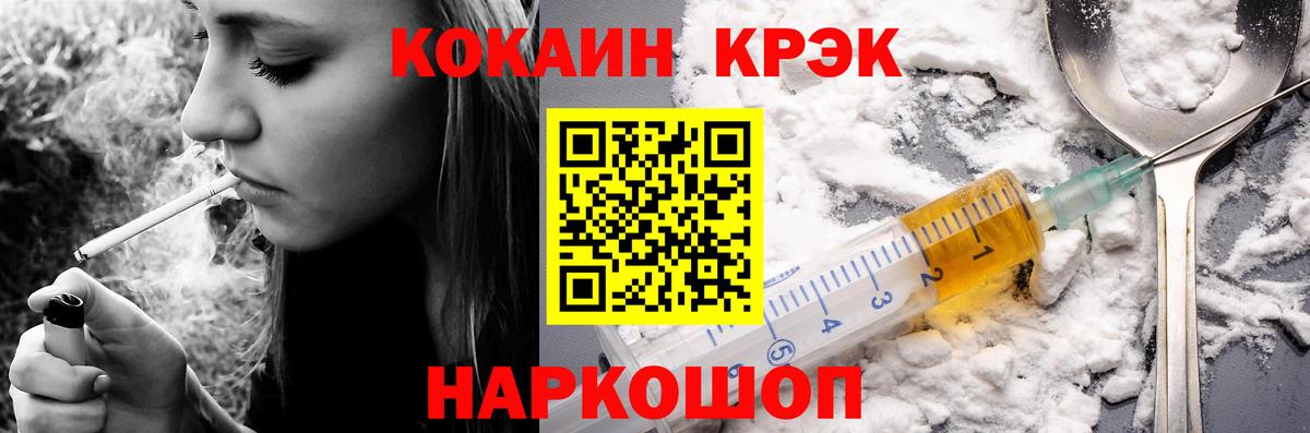 Санкт-Петербург  КОКАИН 98%  Вход с VPN  COCAIN  Cocaine Колумбийский 