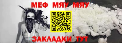 метамфетамин Свободный