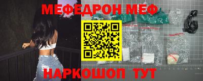 метадон Севастополь
