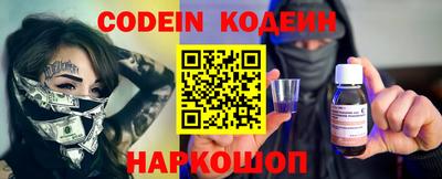 метадон Севастополь