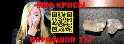 твердый Северобайкальск