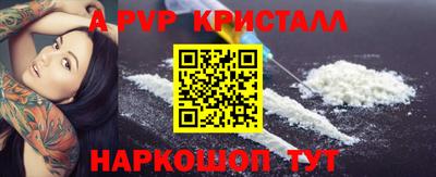 твердый Северобайкальск