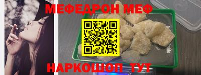 метамфетамин Свободный