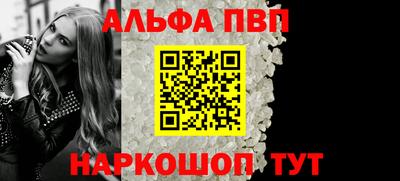 твердый Северобайкальск