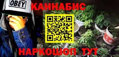 метадон Севастополь