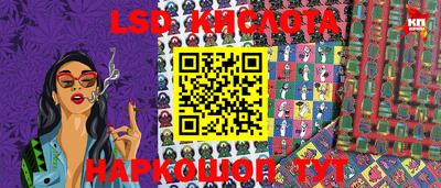 твердый Северобайкальск