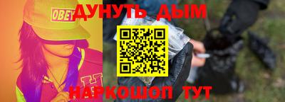 метадон Севастополь
