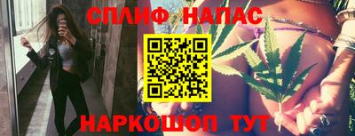 метадон Севастополь