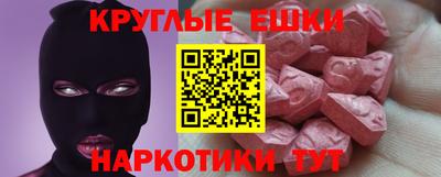 метадон Севастополь