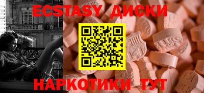 метадон Севастополь