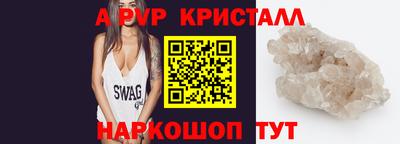 твердый Северобайкальск