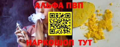 метадон Севастополь