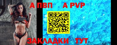 твердый Северобайкальск