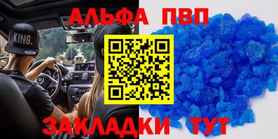 твердый Северобайкальск
