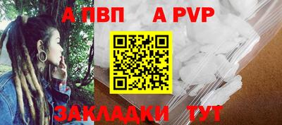 метадон Севастополь