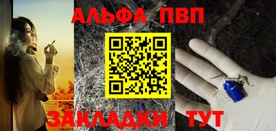 метадон Севастополь
