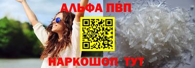 метадон Севастополь