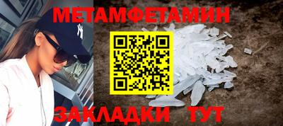 твердый Северобайкальск