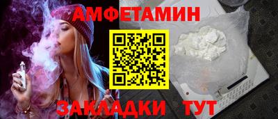 метамфетамин Свободный