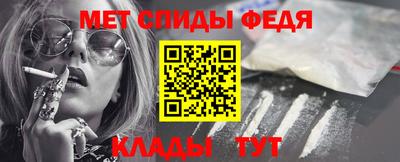 метадон Севастополь