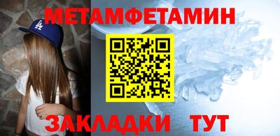 твердый Северобайкальск