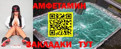 твердый Северобайкальск