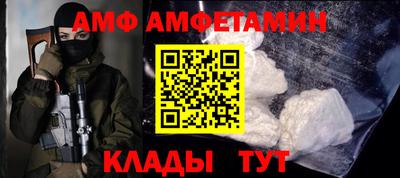 метамфетамин Свободный