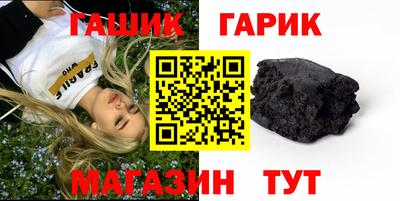 твердый Северобайкальск