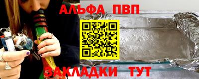 твердый Северобайкальск