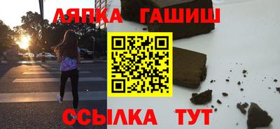 твердый Северобайкальск
