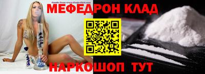 метамфетамин Свободный