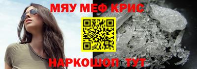 метадон Севастополь