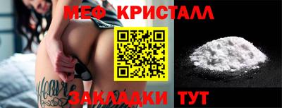 твердый Северобайкальск