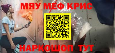 твердый Северобайкальск
