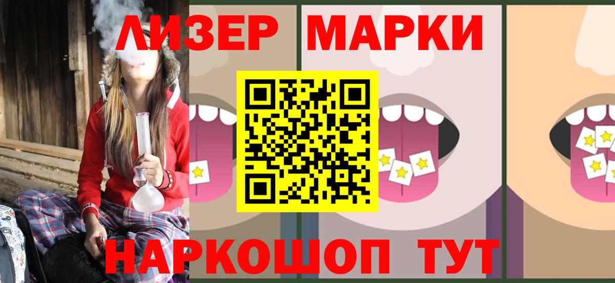 ЛСД экстази  Лсд 25 экстази кислота  Санкт-Петербург  Вход с VPN  LSD-25 экстази ecstasy 