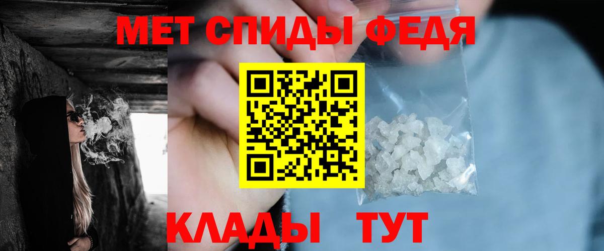 Метамфетамин Methamphetamine Санкт-Петербург