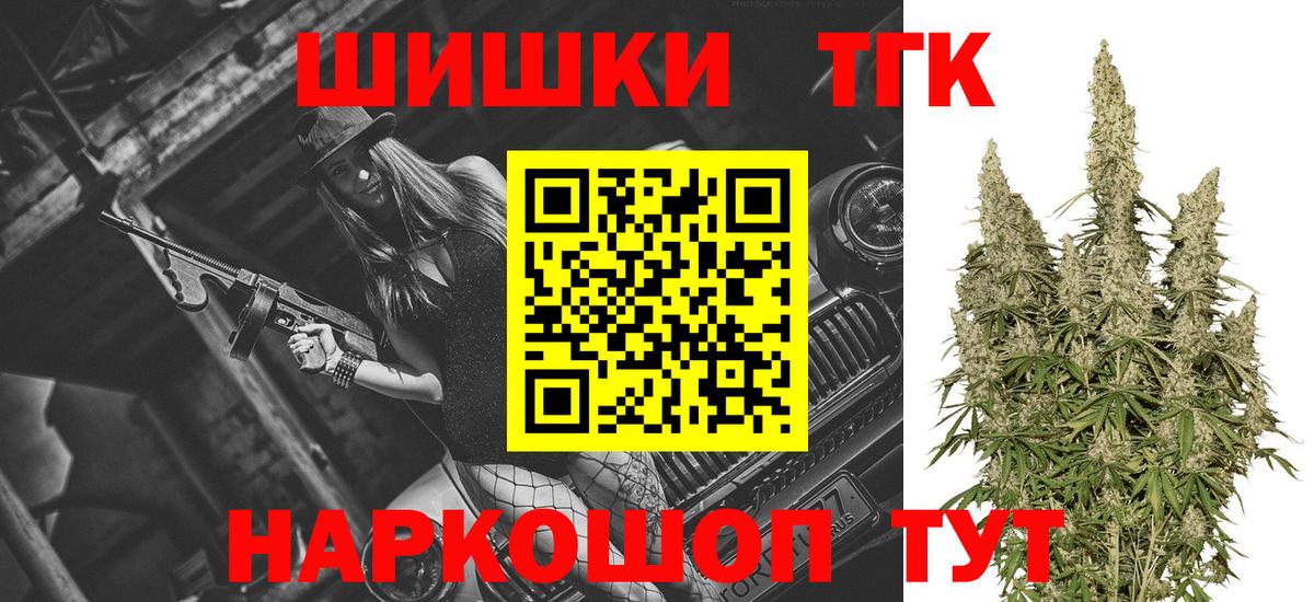 Санкт-Петербург  Канабис планчик  Марихуана AK-47  Вход с VPN 